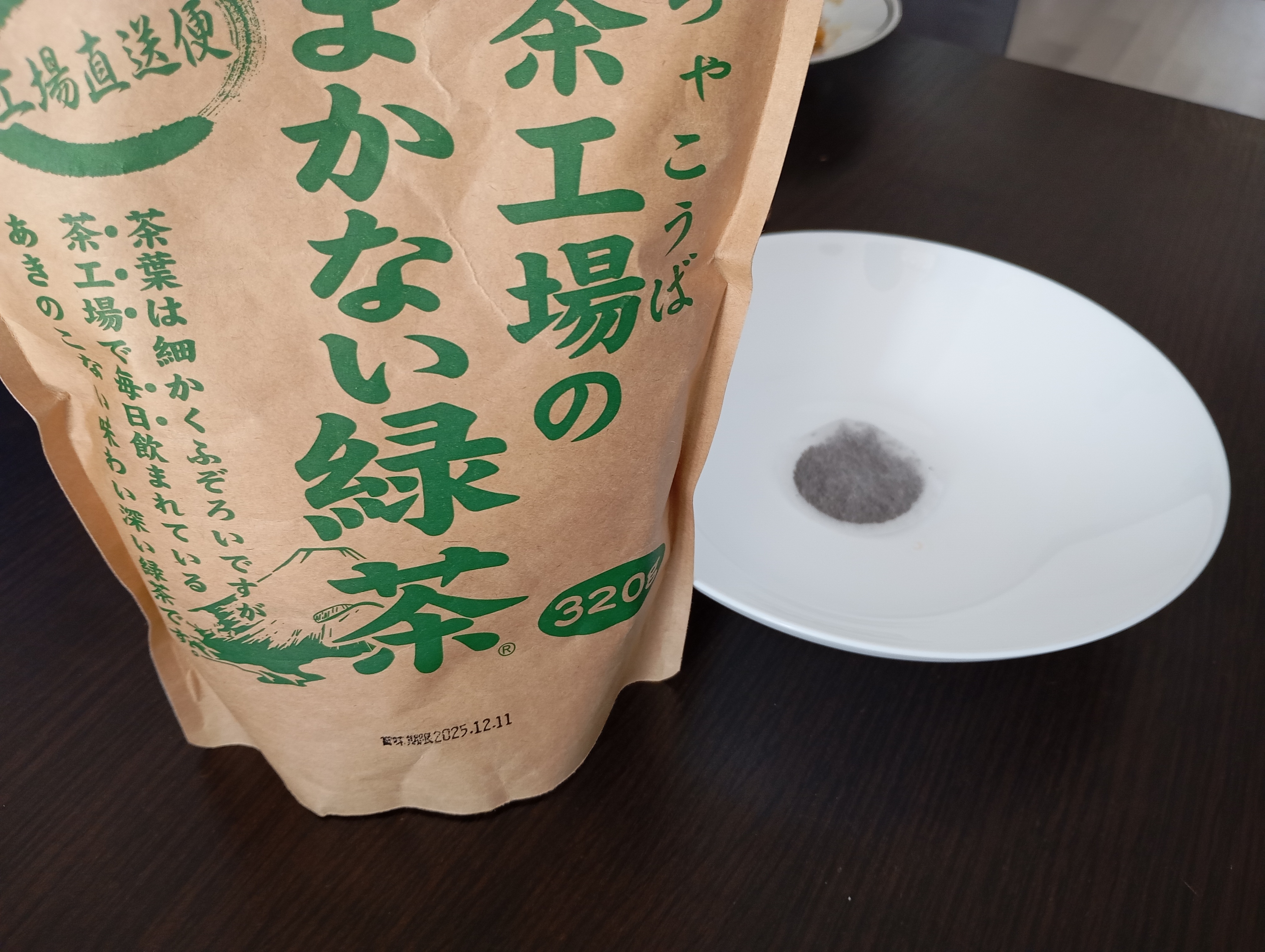 Sencha zdjęcie 1